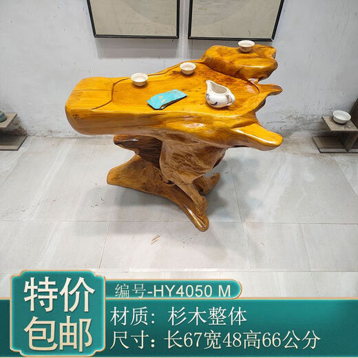 
Pupan Root Carving Tea Table Log Tree Root Tea Table Tea Sea Solid Wood Tea Table Log Wood Root Carving Tea Table Overall Tree Root Tea Table Balcony 3887