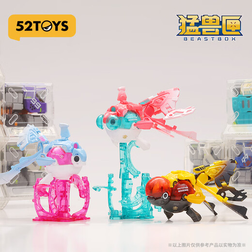 52TOYS BEASTBOX猛兽匣系列 虚幻轨道光环 金鱼变形玩具模型潮玩摆件 猛兽匣系列轨道(无收纳盒)