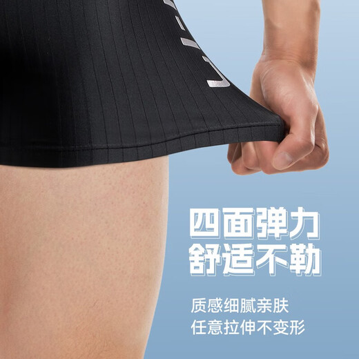Li-Ning Schwimmstämme Herren professionelle Schwimmen Professionelles Training großer Fünf-Punkte-Fünf-Punkte-Heiße Frühling Schnelltrockne Flat Corner Badeanzug 675 Schwarz [komfortable Futter schützt Privatsphäre] xl