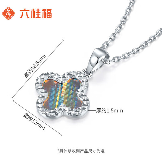 Liuguifu Jewelry Platinum Pendant Colorful Four-leaf Clover PT950 Platinum Necklace Pendant for Women PT0600011 1.8g
