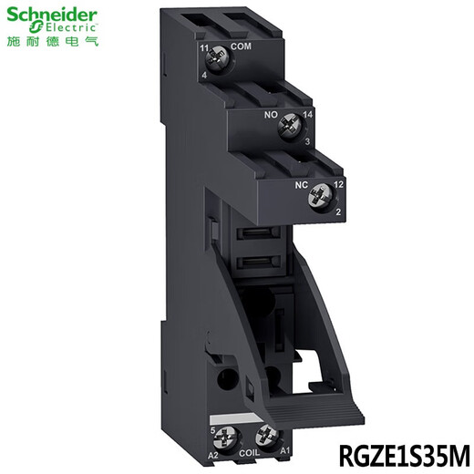 Schneider Electric RXG thin chip small relay, bipolar electromagnetic type, DC 24V, 5 feet, one open and one closed, 8 feet, 2 open and 2 closed, replacing G2R RGZE1S35M 5-pin base