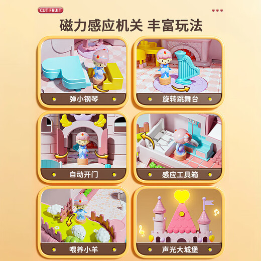 
Yunya children's toys little girl magnetic house castle 3-6-10 years old puzzle girl birthday gift June 1st gift Pink magnetic castle [with 2 magnetic dolls] 5-year-old baby Princess Aisha House New Year Spring Festival gift