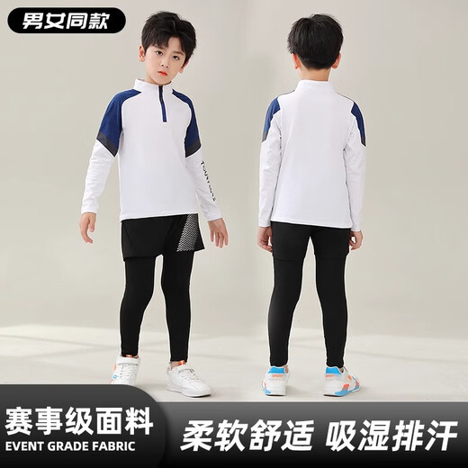 IFUBXY KIDS儿童长袖篮球服运动套装男童女孩长裤卫衣定制弹力紧身衣训练服秋 9793白色上衣+9981黑假两件长裤 24码【130-140cm 50-60斤】