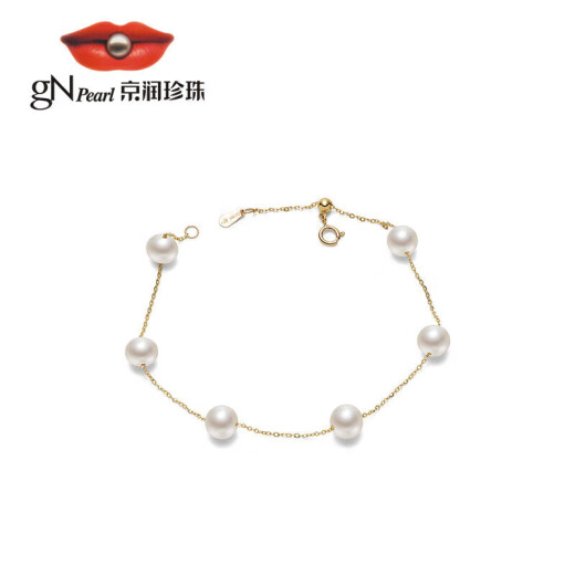 Jingrun Pearl Edge Bracelet for Women 4-5mmG18K Gold Freshwater Pearl Bracelet Light Luxurious Gypsophila Bracelet for Women to Wear