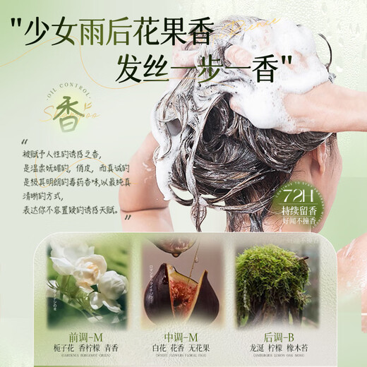 Wits Oil Control Fluffy Shampoo for Men and Women Anti-dandruff Anti-Itchy Long-lasting Fragrance No Silicone Oil Shampoo Relief 800ml