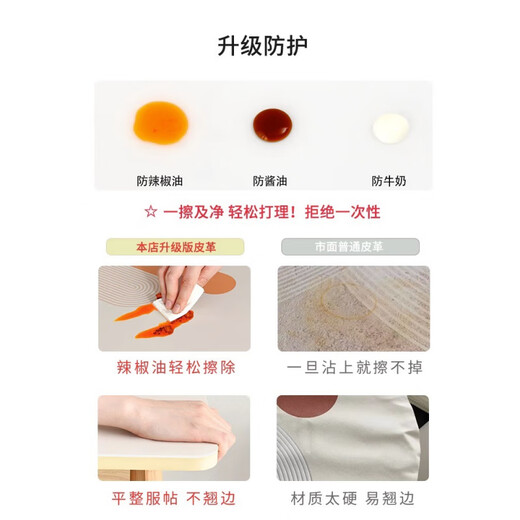 
The cat wasaki style leather dining table mat waterproof, oil-proof, anti-scalding, free washing tea table table cloth table cloth rectangular desktop protection pad A1049 turns waste into treasure Custom size 55/square meter, please contact customer service