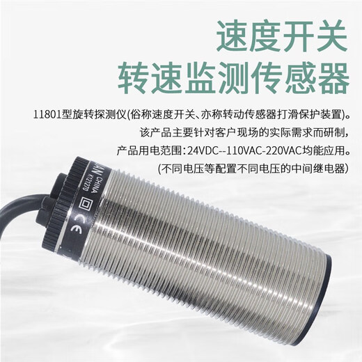 Interrupteur de vitesse inductif capteur de vitesse XSA-V11801 12801/11373/12373 surveillance de vitesse noir XSAV12801 modèle boutique 2 fils AC et DC