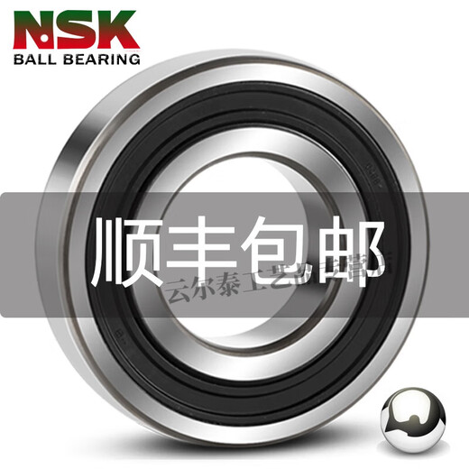 轴承FSS692693微型694马达695696H697日698本699ZZ 698-H ZZ NS7S(高温500°)