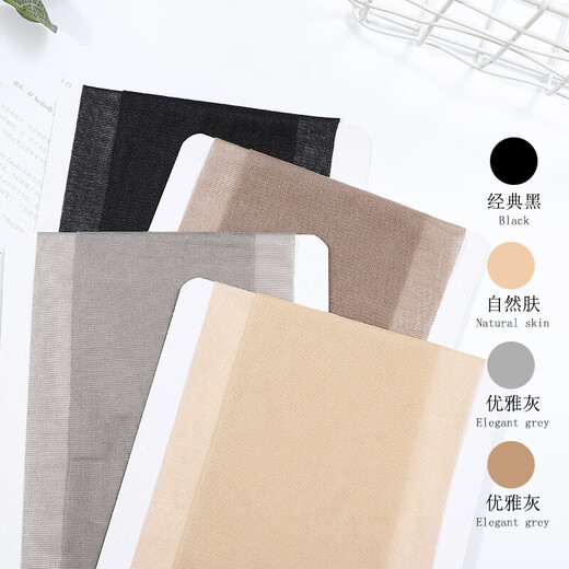 Langsha pregnant women stockings for women with belly support can adjustable spring and summer ultra-thin pantyhose flesh-colored socks for pregnancy