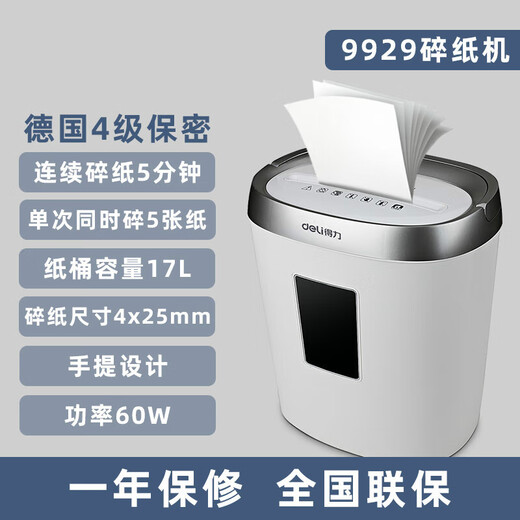 Budi Electric Paper Shredder 9929 Домохозяйство 9939 9912 Файл Шреддер 9907 14404 ПАМЕЧА