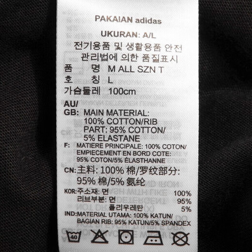 阿迪达斯 （adidas）短袖T恤男装2025夏季新款运动服针织透气圆领休闲上衣 IC9793黑色 2XL