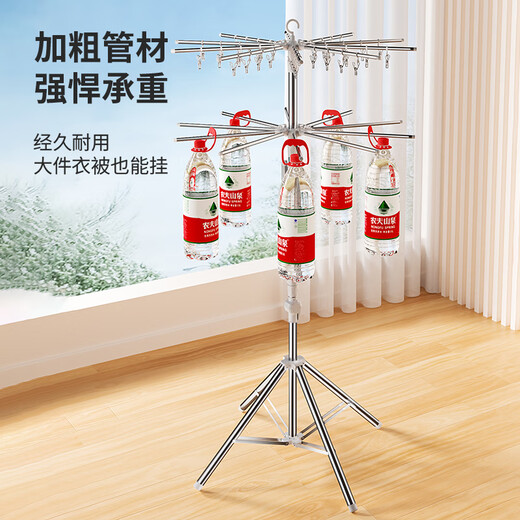 LYNN clothes drying rack floor-standing children's multi-functional drying rack towel drying rack newborn baby diaper drying rack three layers