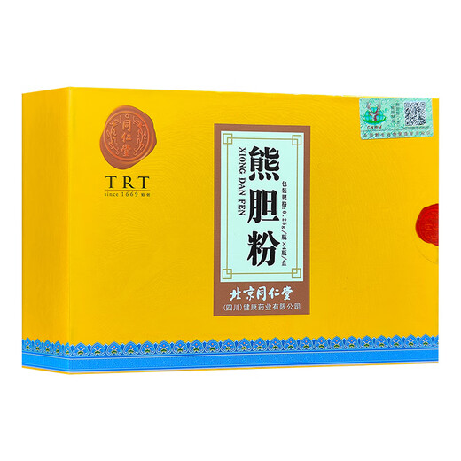 
Beijing Tongrentang Bear Bile Powder 0.25g*4 bottles Clear heat and calm the liver and improve eyesight and sore throat externally treat redness and swelling and pain in the eyes Drinking wine and staying up late Golden gallbladder powder gives gifts to elders on holidays Chinese herbal medicines