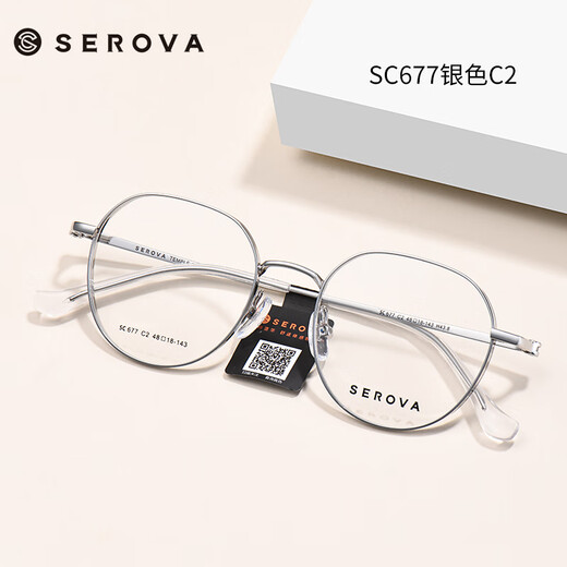 Schlohua-Brille Rahmen für Frauen kann mit hoher Myopie-Bare-Rahmen-Anti-Blau-Golddrahtkante reine Titangläsers-Rahmen für Männer SC677 SC677 ROSE GOLD C1 Rahmen + Kemi 1.67U2 Aspherical Lens angepasst werden