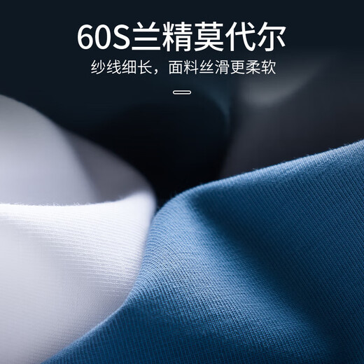 Montagut Modal Seamless Vest Men's Thin Sleeveless Bottoming Shirt Slim Sports Hurdle Vest Undershirt Four Seasons