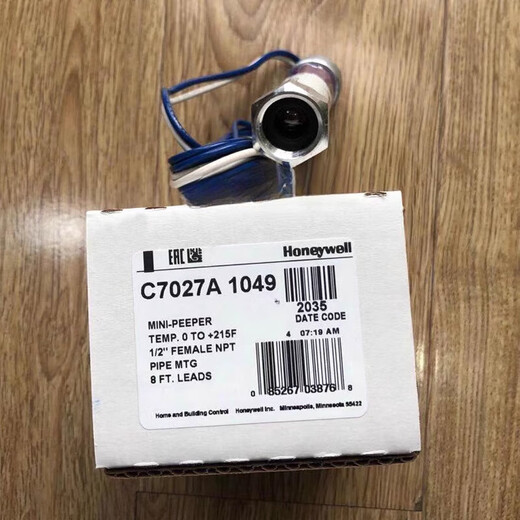 C7027A1049 Detector Honeywellc7027a1023C7027A1072 Пожарный пикап Электрический глаз C7027A1064 Оригинальный импорт