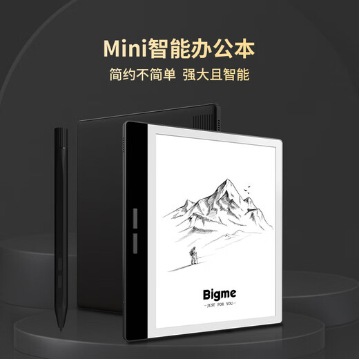 BIGME智能墨水屏7英寸Mini旗舰新款办公本电纸书阅读器 B751C办公本标准版 B751标配-海天蓝保护套