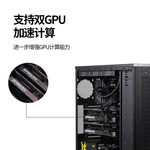 Yuanlixun i9 14900K deep learning n8n workstation ubuntu dual card 4090/5090D host GPU server DeepSeek all-in-one simulation simulation/video tower 14900K丨64G DDR5丨2TB solid state customized on demand need to consult customer service