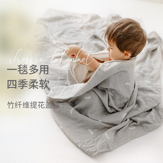 Nest designs baby quilt cover blanket children's gauze small quilt cover kindergarten nap blanket baby gauze blanket light feather gray M size (145*180cm)