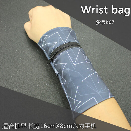 Zhizhou running mobile phone arm bag outdoor mobile phone bag men's and women's universal arm strap sports mobile phone arm sleeve wrist bag K02 weight 80 to 130 Jin Jin equals 0.5 kg S size recommended