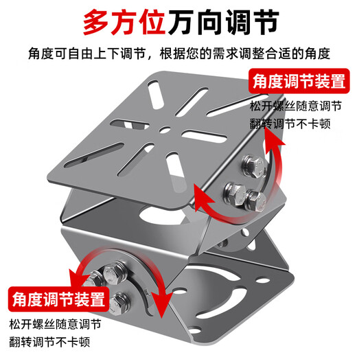 Sécurité comme 304 en acier inoxydable en tridimensionnel Universel Joint Surveillance Duckbill Bracket Ajustements multidirectionnels Accessoires de sécurité Base fixe intérieure et extérieure