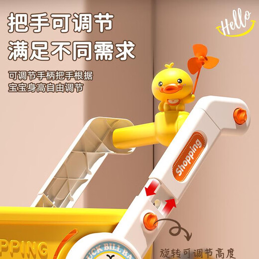 贝恩施 BEIENS儿童购物车玩具宝宝过家家水果切切乐仿真超市小推车男女孩过家家 黄小鸭购物车裸车高度可调