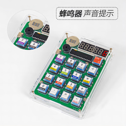 WULU ELECTRONICS HOMEMAD CARCHULULDER DIY Schweißkit Computer Unterricht Schulungsexperiment Elektronische praktische Teile TJ-56-695 Kit + Taste Batterie