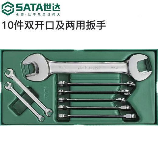 Ensemble d'outils d'outils SATA 09903 09910 09909 09911 09912 09906 9901