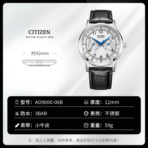 CITIZEN Watch Small Blue Needle Men's Watch Light Dynamic Energy Calfskin Strap Fashion Casual Watch Valentine's Day Gift AO9000-06B