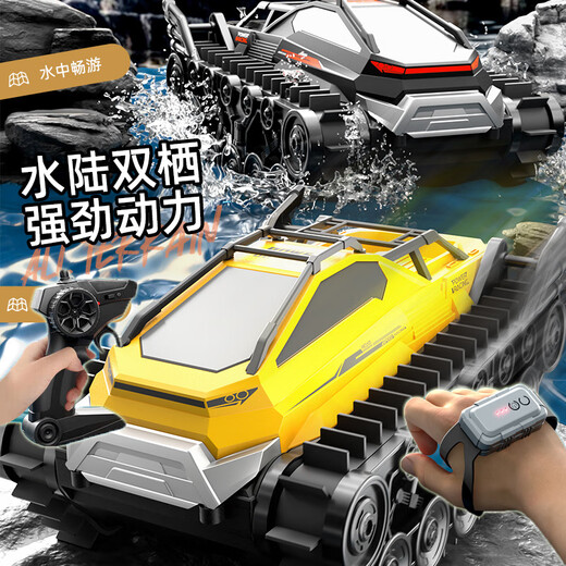 JJRCrc遥控车玩具水陆两栖四驱越野赛车漂移遥控汽车六一儿童节礼物 【柠檬黄-双遥控】23cm-水陆两栖遥控坦克