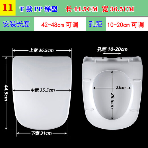 XMSJ马桶盖缓降加厚适配C191坐便盖6002盖子坐圈165老式厕所板 7.脲醛O型长44.5宽37.3(6196)