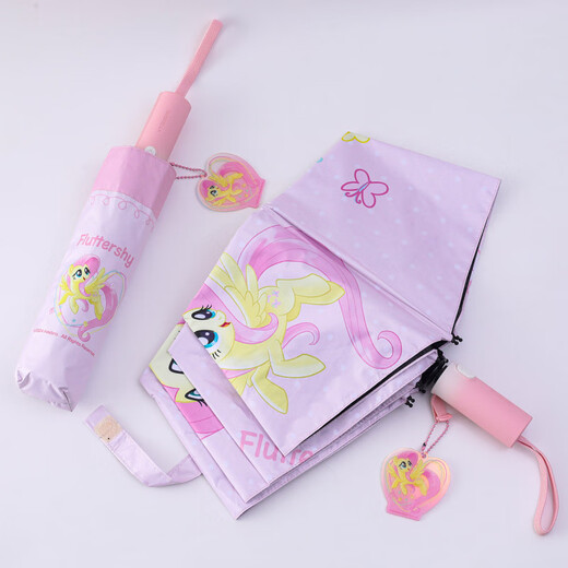 Il Jiangong Little Pony et Baoli pour enfants du parapluie pour le parapluie du soleil Girl entièrement automatique en un clic et se pliant de la poudre de parasol à crème solaire douce pliante 3882 Peach pliant parapluie