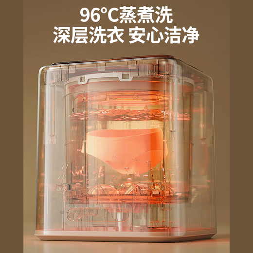 OIDIRE (Odd) Underwear Washing Machine High Temperature Cooking, Washing and Sterilization Mini Washing Machine Small Underwear Washing Machine Underwear Washing Socks Special Fully Automatic Washing and Drying Washing Machine ODI-XYJ13A Boiling and Washing + 304 Barrels + Ions + Drying