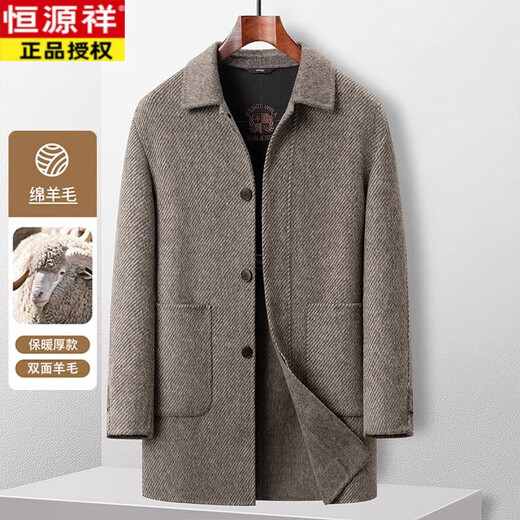 Hengyuanxiang goose down lining double-sided woolen wool coat men's medium-length lapel cashmere coat middle-aged autumn and winter dark coffee (70 wool) down lining M 120Jin Jin equal to 0.5 kg or less