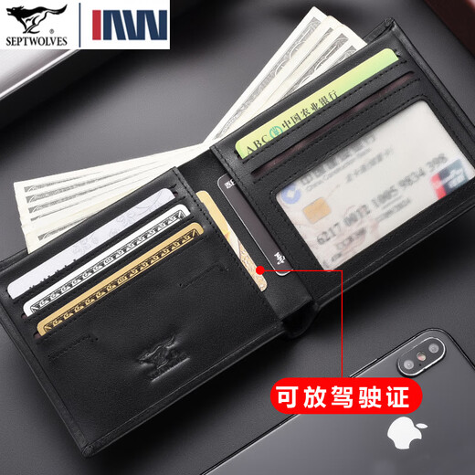 Seven Wolf Men's Wallet 2019 New Short Leather Valentine's Leather Clip Capa de cuero Softhide Soft Multifuncional actualizado Negro (Hide 6 tarjetas)