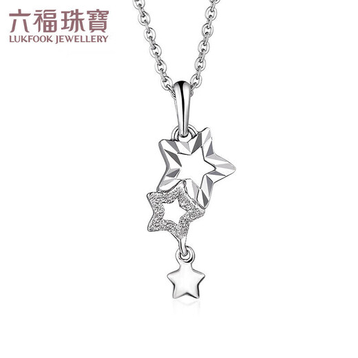Lukfook Jewelry Platinum Pendant Starry Star Track Platinum 950 does not include chain pendant, price is about 1.42 grams