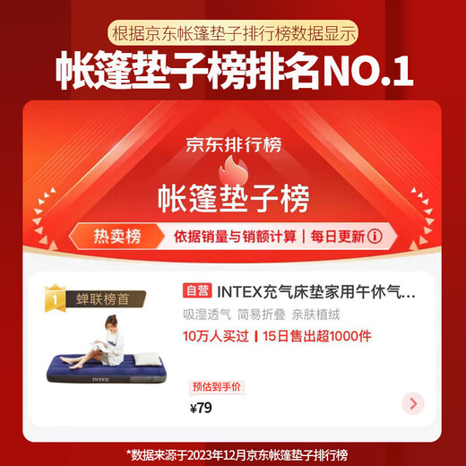 INTEX inflatable mattress home lunch break air mattress sheet single companion folding inflatable bed outdoor moisture-proof mattress new 64756