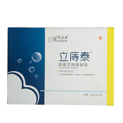 
Use Lizhitai gel to buy 2 get 1 get 5 get 3 Aunisen Lizhitai Sophora antibacterial gel 5g*4 Y13601 Aunisen Lizhitai antibacterial gel 1 box