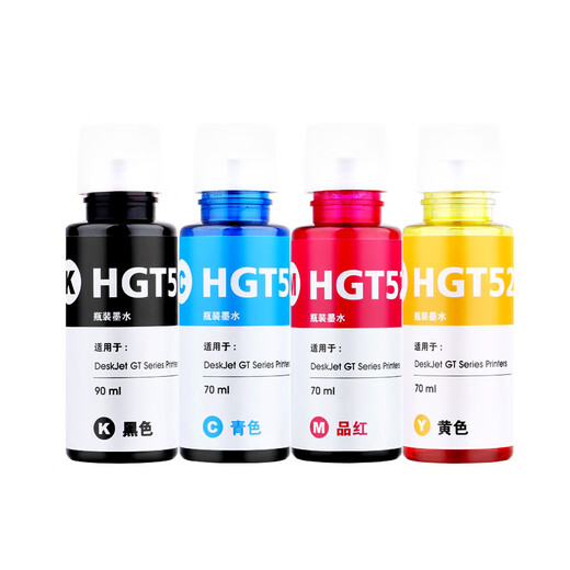 Tusheng GT51/52/53 La tinta es adecuada para el tanque HP HP 588 518 519 538 755 758 215 418 511 516 531 538 618 678 Tinta de impresora Cuatro colores