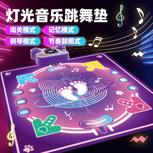 Mi Xiaoshu Música infantil de baile de baile Home Wireless Wireless Puzzle Game Machine Toys Boys and Girls Birthday Gifts