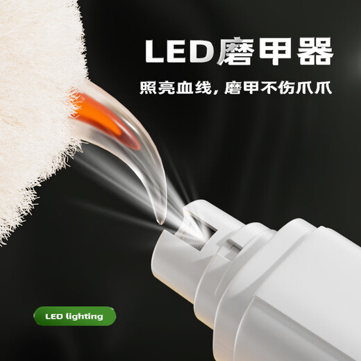 GERTHRON German dog electric nail grinder pet nail clipper artifact small dog and cat nail clipper nail grinder photo ivory white rechargeable nail grinder