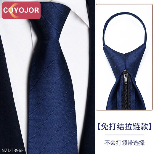 COYOJOR希遥家领带领结男正装拉链式结婚新郎男士商务手打蓝色懒人免打结一拉得 拉链款-藏青暗细纹