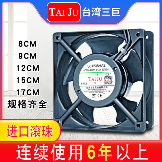 TAIJU Máquina de distribución del gabinete eléctrico del gabinete eléctrico del gabinete de enfriamiento 220V SJ12038HA2 Axial Flow ventilador 12038/Roll 0 Beads/7 páginas Ventilador/220V