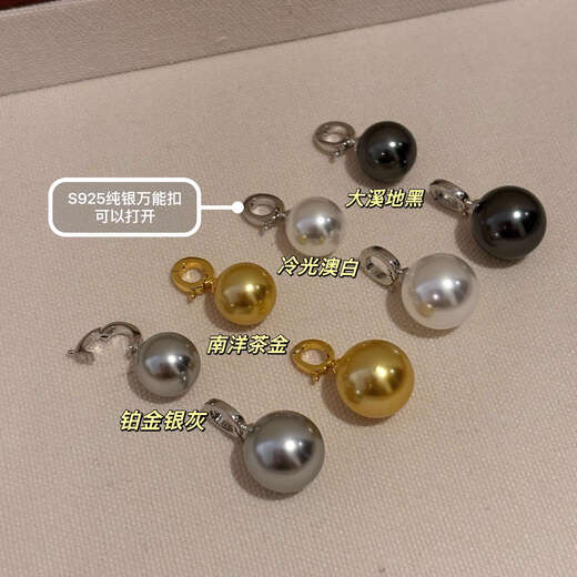 Junbushi Austrian strong light single silver gray pearl pendant buckle S925 sterling silver necklace simple and high-end female sterling silver Australian white 12mm necklace 40+5CM