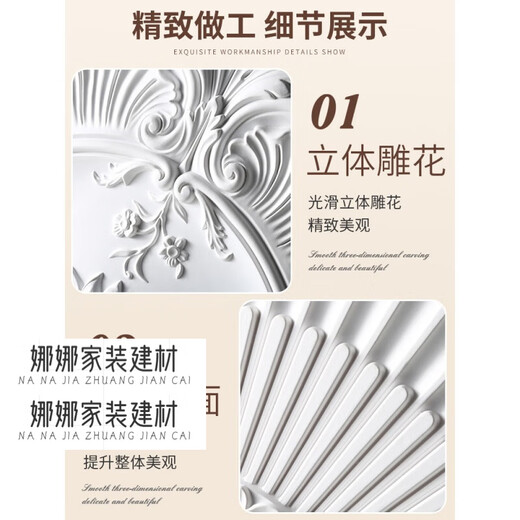XMSJ Французская PU Lamp Plate Gypsum Base Round European Healing Healling Heortive Decorative Line Выгравированная комбинированная комбинированная комбинированная базовая лампа фонарь 7029-60 см 0 мм