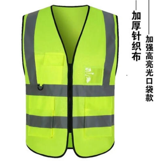 Lei Shixing Reflective Vest Construction Construction Safety Vest Environmental Sanitation Road Workers Fluorescent Clothing Express Customized Printing LOGO Fluorescent Green Pocket Style One Size