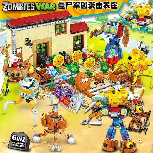 Harbin Games kompatibel mit Lego Chinesischen Bausteinen und Pflanzen gegen Zombies Vollständiger Satz Farm Labyrinth Combat Yizhi versammelte Kinderspiel [Barrel] Crazy Backyard Simple Version 687+