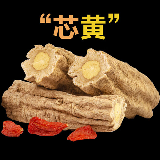 Minnongren 10-year-old wild Codonopsis pilosula 250g Gansu high-altitude dried Codonopsis pilosula strips grown for many years without sulfur and smoked with astragalus, angelica, wolfberry soup soaked in water and wine Chinese medicinal materials