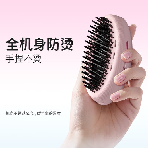 Lena wireless hair straightening comb, palm comb, mini portable fluffy comb, negative ions do not damage hair, bangs high skull artifact straightening inner buckle hair care comb, birthday gift LN-F11