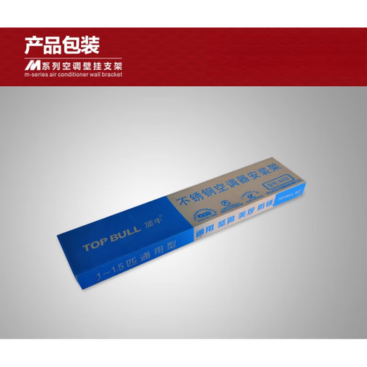 Suitable for Zhujiang Dingniu 1-1.5 hp stainless steel air conditioner outdoor unit bracket air conditioner rack stainless steel bracket air conditioner main unit Zhujiang B-level 1-1.5 hp/luxury rack